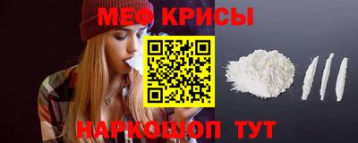 кокаин перу Ивантеевка