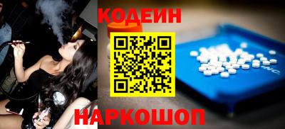кокаин перу Ивантеевка