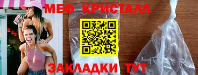 мефедрон VHQ Иваново