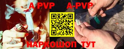 мефедрон VHQ Иваново
