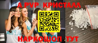 кокаин перу Ивантеевка