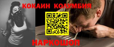 мефедрон VHQ Иваново