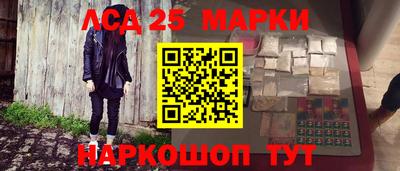 кокаин перу Ивантеевка