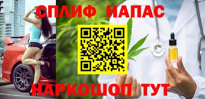мефедрон VHQ Иваново