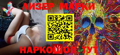 дистиллят марихуана Ижевск