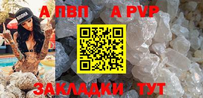 мефедрон VHQ Иваново