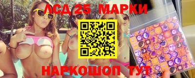 кокаин перу Ивантеевка