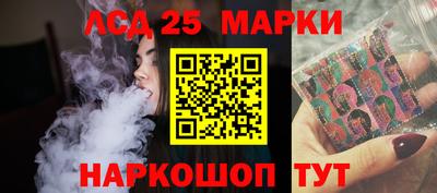 мефедрон VHQ Иваново