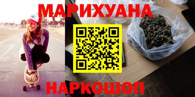 дистиллят марихуана Ижевск