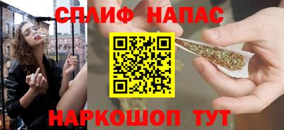 мефедрон VHQ Иваново