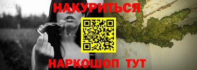 кокаин перу Ивантеевка