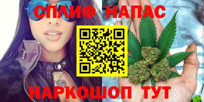 кокаин перу Ивантеевка