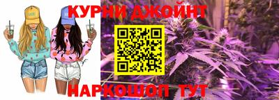мефедрон VHQ Иваново