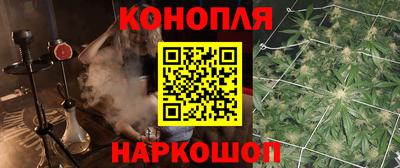 мефедрон VHQ Иваново