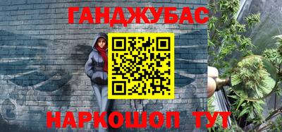 мефедрон VHQ Иваново