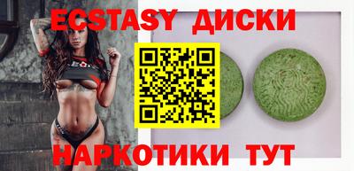 дистиллят марихуана Ижевск