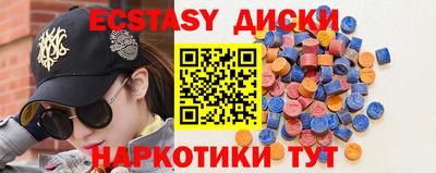 дистиллят марихуана Ижевск