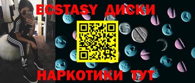 дистиллят марихуана Ижевск