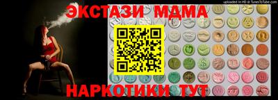 мефедрон VHQ Иваново