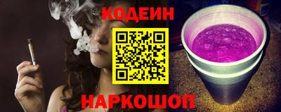 кокаин перу Ивантеевка