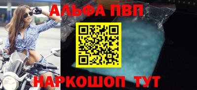 мефедрон VHQ Иваново