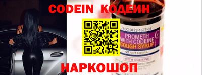 кокаин перу Ивантеевка