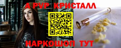 кокаин перу Ивантеевка
