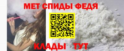 мефедрон VHQ Иваново
