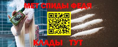 кокаин перу Ивантеевка