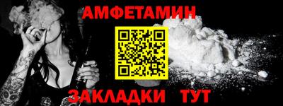 мефедрон VHQ Иваново