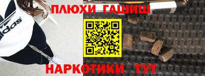 дистиллят марихуана Ижевск
