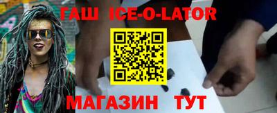 мефедрон VHQ Иваново