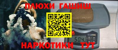 дистиллят марихуана Ижевск