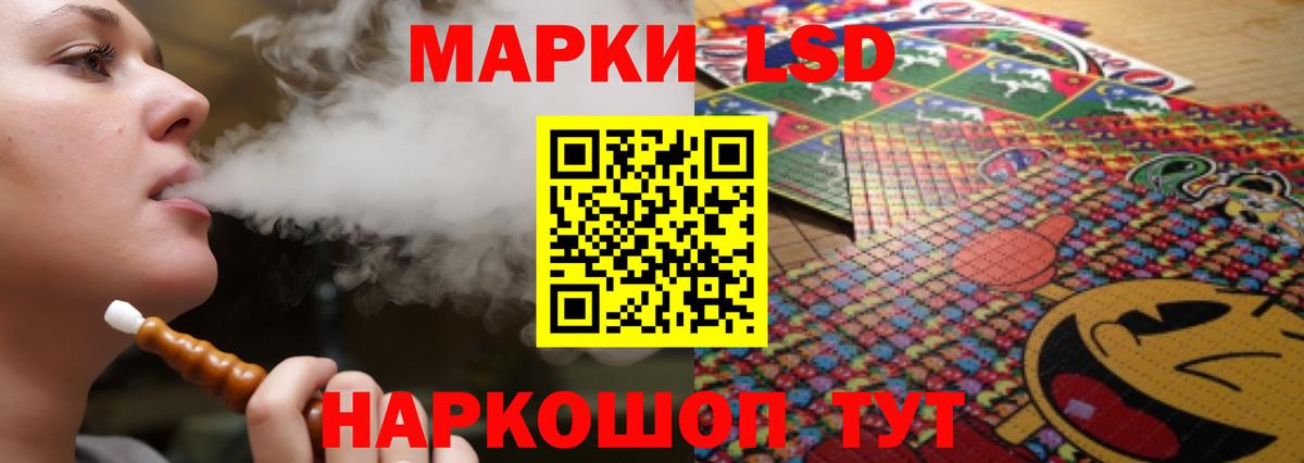 Боровичи  Лсд 25 экстази ecstasy  Вход с VPN 