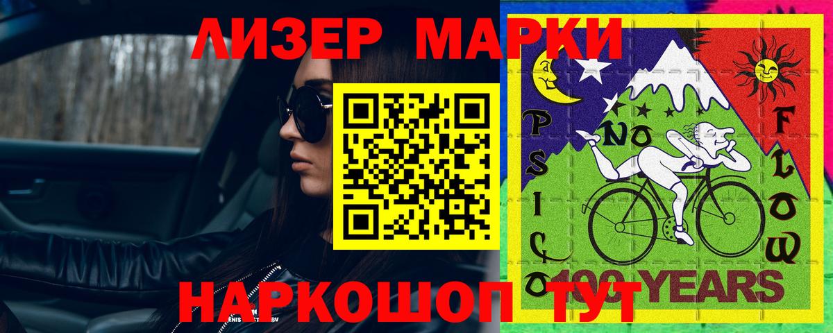 LSD-25 экстази кислота Боровичи