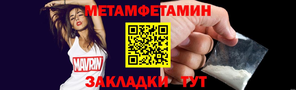 Боровичи  Codein  МЕФ   A-PVP СК   Гашиш  Экстази  Вход с VPN  Бошки Шишки  COCAIN 