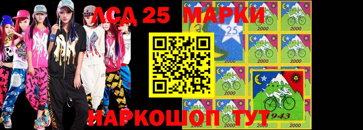 Боровичи  Марки 25I-NBOMe 1,8мг  Марки 25I-NBOMe  Вход с VPN 