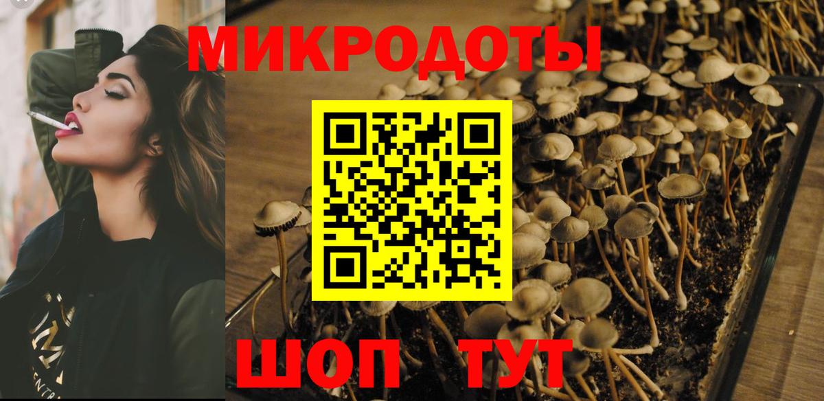 Кетамин Боровичи
