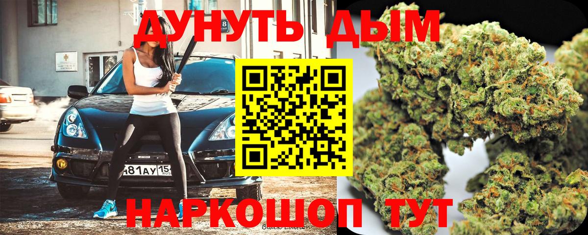 Боровичи  Каннабис VHQ  Вход с VPN  Бошки марихуана план  Шишки марихуана тримм 